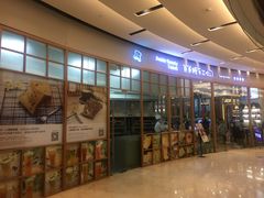 -爸爸糖手工吐司(苏州环球188店)
