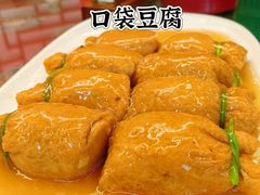 -玉华台饭庄(裕中西里小区店)