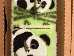 -随园糕团(狮子桥店)