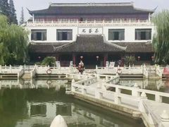 -定园