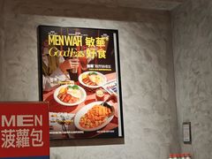 -敏华冰厅(天河城店)