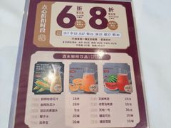 -稻香海鲜饭店(第一国际店)