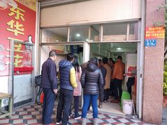 -东华豆花(漳州店)