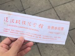 -辽沈战役纪念馆