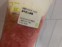 -奈雪的茶(新天地广场PRO店)