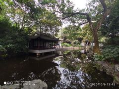 -秋霞圃