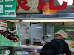 -袁记云饺(蛇口店)