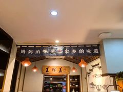 -王阿盖手工小吃(环城西路店)