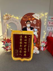 -瑞婴丽月子中心(虹桥店)