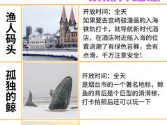 -东辰望海鱼码头·海鲜餐厅