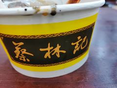 -蔡林记(胭脂路店)