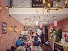 -UN CAFFE(五角场店)