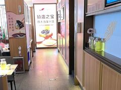 -船歌·鱼水饺青岛菜(金狮广场店)