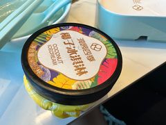 -润园四季椰子鸡火锅(南山海岸城店)