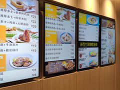 -大家乐(广州荔湾领展广场店)