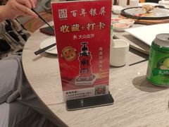 -百年银屏蚝烙·潮汕菜·非遗(乐山店)