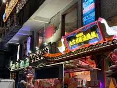 -春梅里卤鹅馆·47年老字号(中山路店)