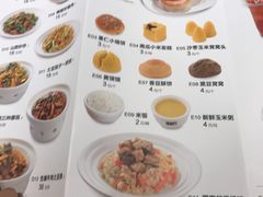 菜单-晋家门(文峰广场店)
