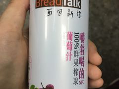 -BreadTalk面包新语·烘焙蛋糕(中心书城店)