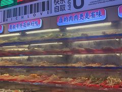 -大芊金重庆串串火锅(南京路店)