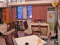 -乔家栅(襄阳南路店)