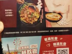 -谭仔三哥米线(屯门时代广场北翼店)