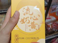 -知味观(湖滨店)