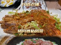 -聚福山莊·寻味顺德(北滘店)