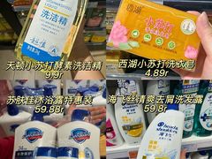 -世纪联华(杭州新塘路店)