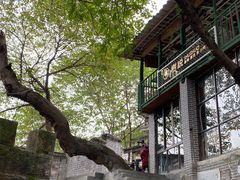 -秦云老太婆摊摊面(磁器口店)