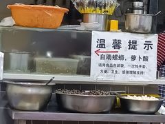 -龍城柳州螺蛳粉(群星路店)