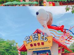 -史努比缤纷世界