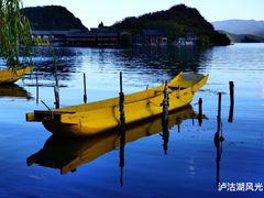 -丽江泸沽湖景区