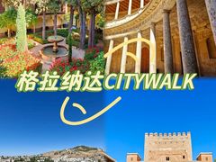 -阿尔罕布拉宫
