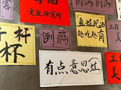 -佬缸炮江湖川菜(玉林店)