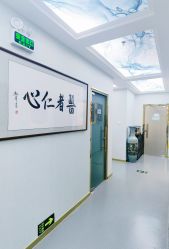 -北京丽星翼美医疗美容