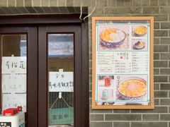 -小团圆糖水铺(襄阳南路店)