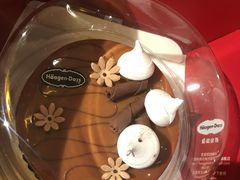 -哈根达斯(皇城恒隆广场店)