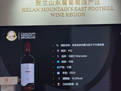 -中国农业博物馆