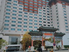 -王府半岛酒店