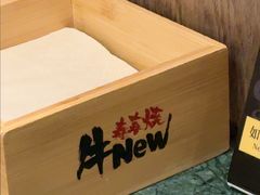 -牛New寿喜烧(中山公园龙之梦店)