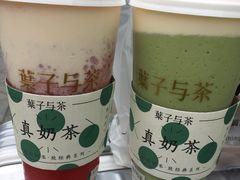 -叶子与茶(苏宁广场店)