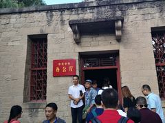 -延安杨家岭革命旧址