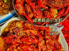 -李双猪·小龙虾·烧烤·羊肉煲(乐山店)