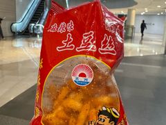 -浩海火燒雲傣家菜(芮欧百货店)