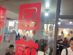 -建国蚵煎蚵面