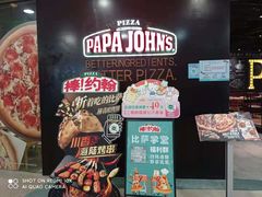 -棒约翰比萨·意面(剑河店)