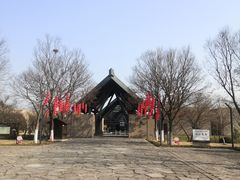 -鸿山遗址博物馆