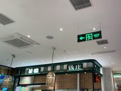 -避风塘(江桥万达店)