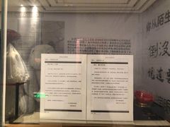 -深圳失恋博物馆再见前任(汇商名苑店)